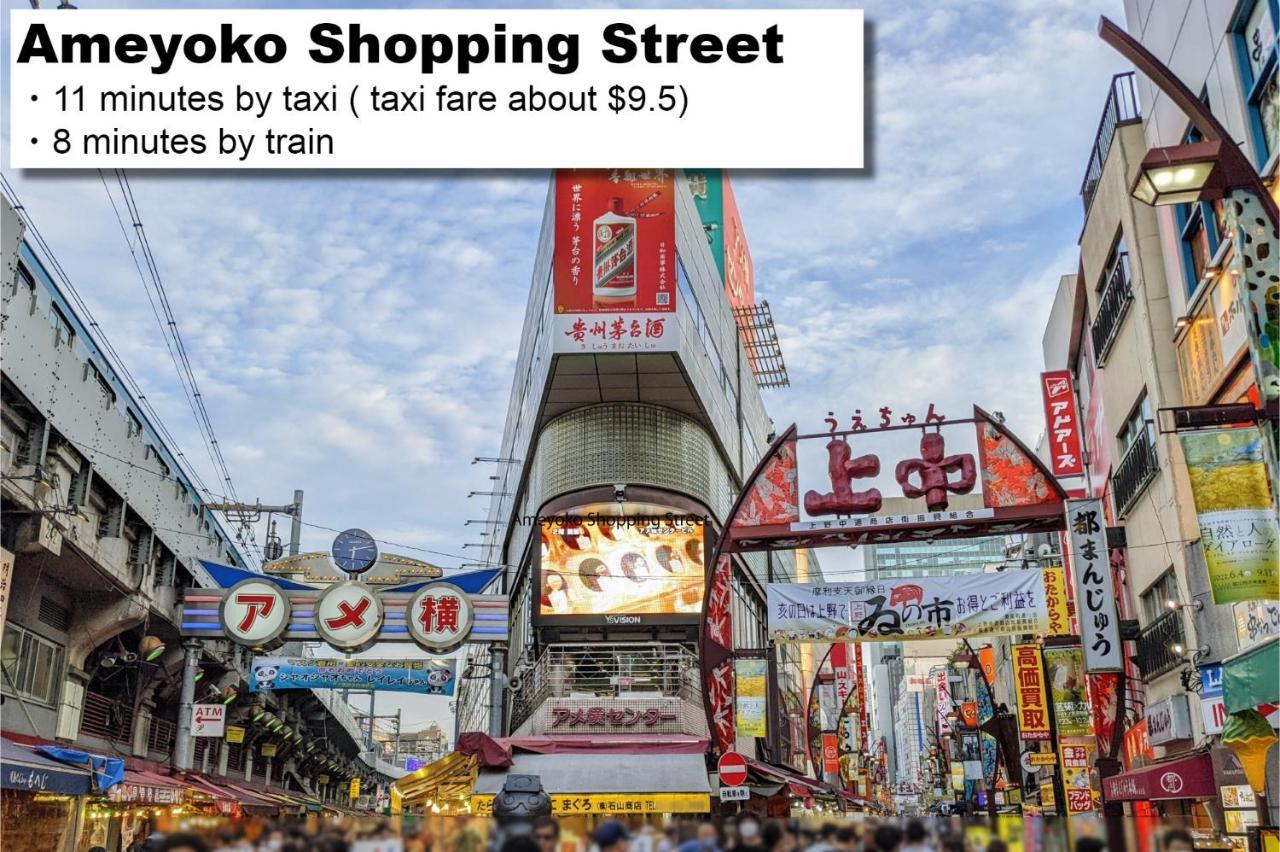 秋叶原浅草桥曼迪酒店 東京都 外观 照片