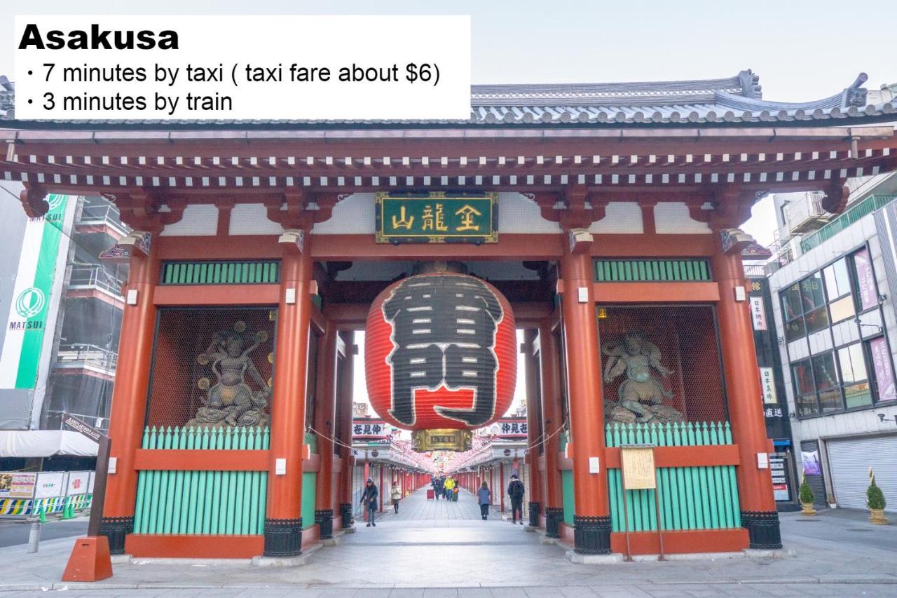 秋叶原浅草桥曼迪酒店 東京都 外观 照片